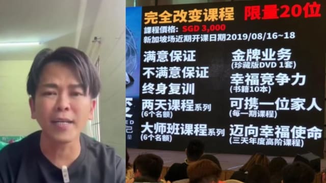 被指收了学费没开课 激励讲师：全面攻线上