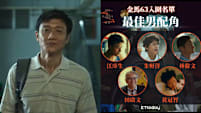 Andi Lim, 53, Known For Cameo Roles In Local Dramas, Is Now A Golden Horse Best Supporting Actor Nominee