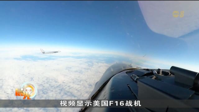 美防空识别区上演惊险交锋 俄战机近距离掠过美军战机
