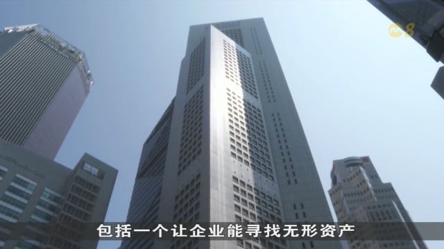 本地企业将可用新指南 更好管理和将无形资产商业化