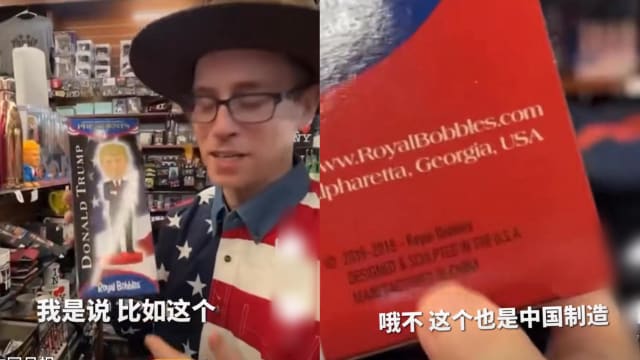 特朗普大厦内商店卖中国制造纪念品 网民：讽刺意味拉满！