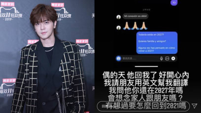 Show Luo Chats With TikToker Who Claims That He Time Traveled To The Year 2027