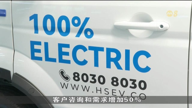 电动商用车需求激增 业者推出租赁计划吸引顾客