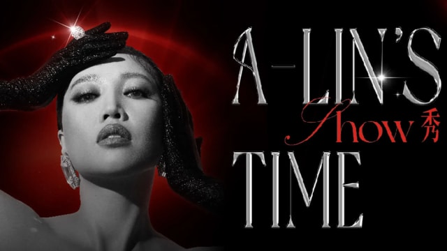 天生歌姬A-Lin开启全新巡演　2025年3月新加坡开唱！