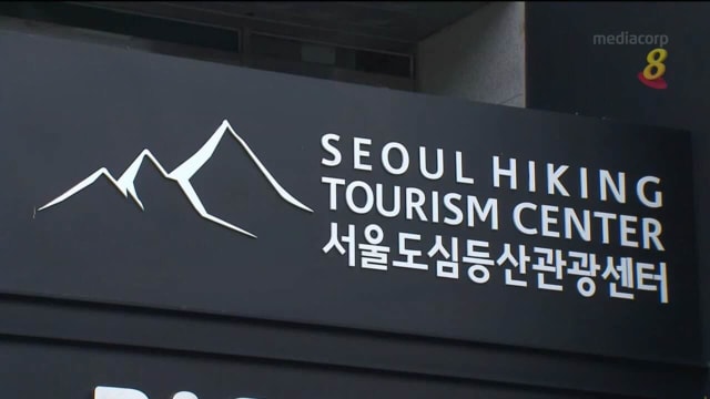 韩国北汉山国立公园设登山旅游中心 为游客带来便利