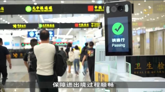 中国今年第三季 免签入境外国访客同比增近八成