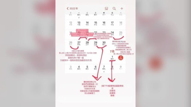 台女称遭卖猪仔到柬埔寨 被中马男子“强奸到快天亮”