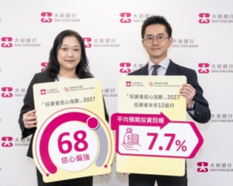 Dah Sing Bank Releases the 2027 Investor Confidence Index