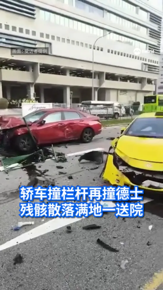 20260617_NEW_Car_accident
