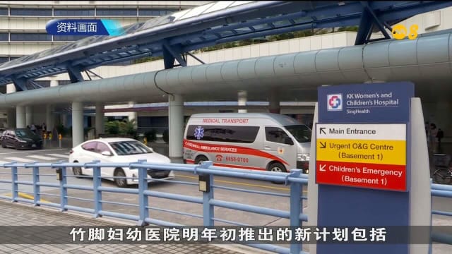竹脚妇幼医院推15项新计划 以促进健康提高生育率