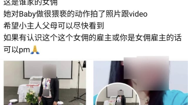 马国变态女佣猥亵小主人 让吸乳头和抚摸下体