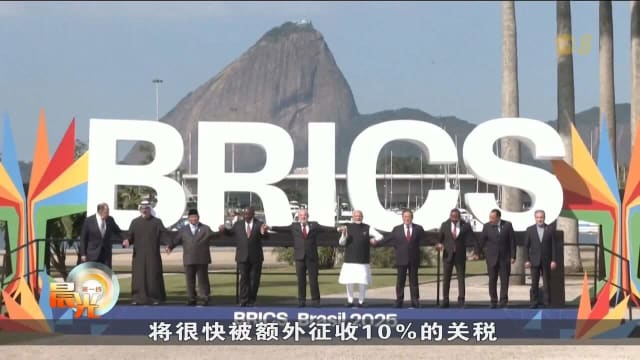 联合国：美国推迟关税谈判期限 将延长全球贸易不确定性