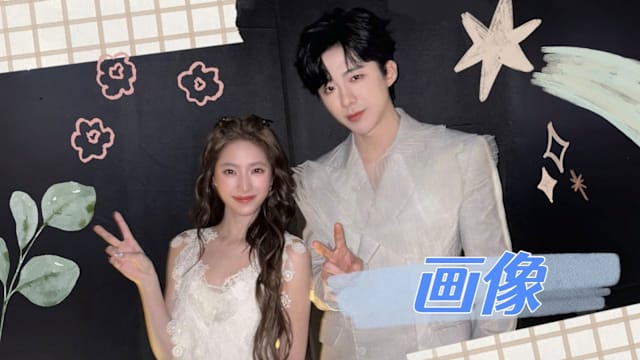 评审狠批欧阳娣娣唱功　搭档刘宇宁“体面护短“获赞高EQ