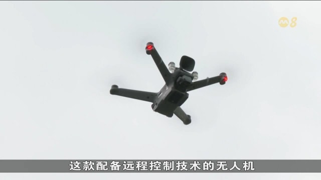 海事局运用无人机进行海上监控 部署速度提升高达八成