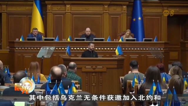 泽连斯基公布胜利计划 争取明年结束俄乌战争