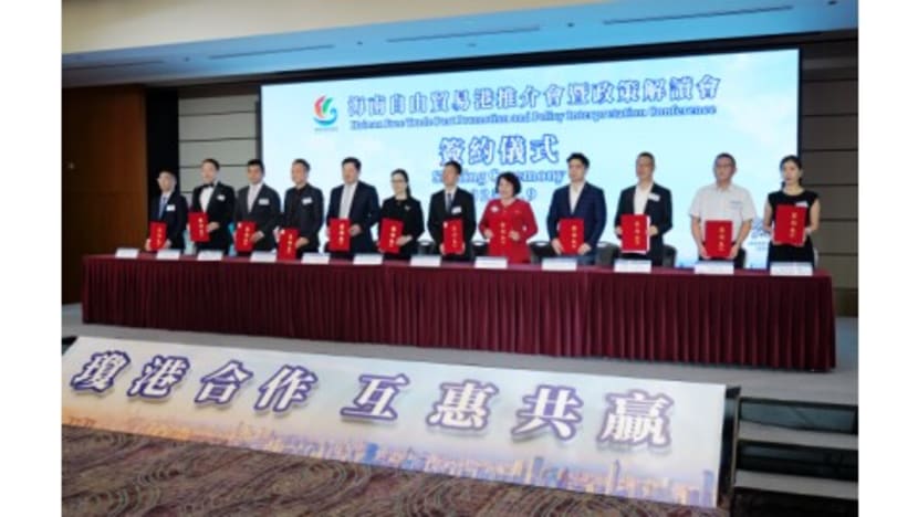 Hainan Free Trade Port Promotion Conference held in Hong Kong