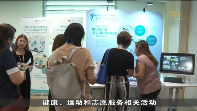 国立健保集团推健康甘榜计划