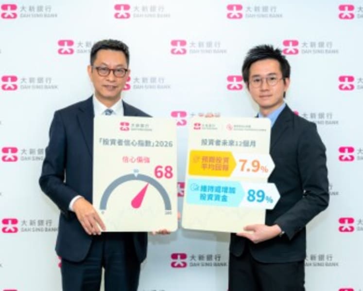 Dah Sing Bank Launches Investor Confidence Index