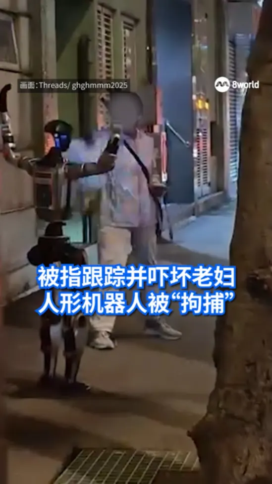 20260313_macau robot arrested for scaring elderly_vod1