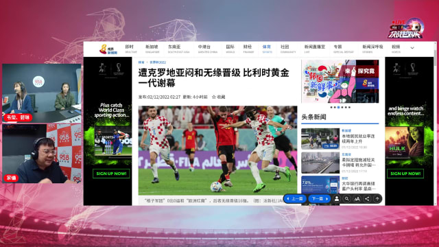 【2022年决战世界杯】欧洲劲旅比利时和德国双双遭淘汰