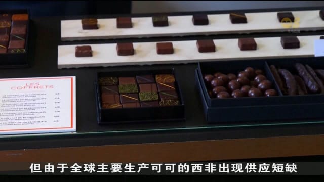 受干旱和疾病影响 巧克力成本价格飙升