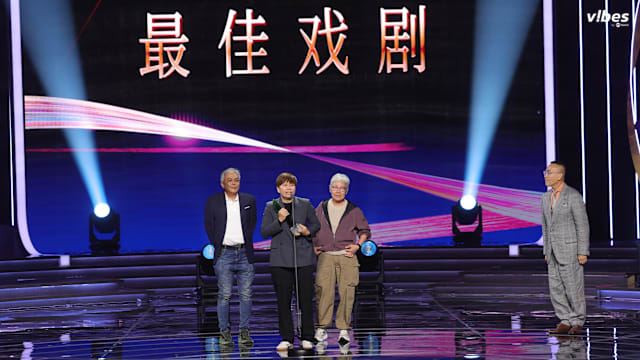 【红星大奖2026】《小娘惹之翡翠山》风光横扫6大奖成全场大赢家！