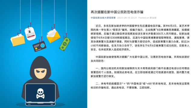 旅新中国学生陷柬国骗局 飞西港让骗子勒索家长57万