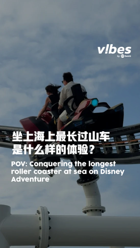 20260308_ls_Ironcycle-testrun_vod_imng01