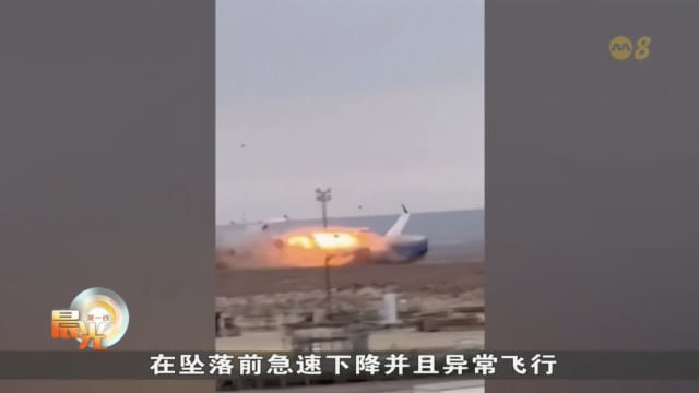 阿塞拜疆坠毁客机黑盒子已被找到