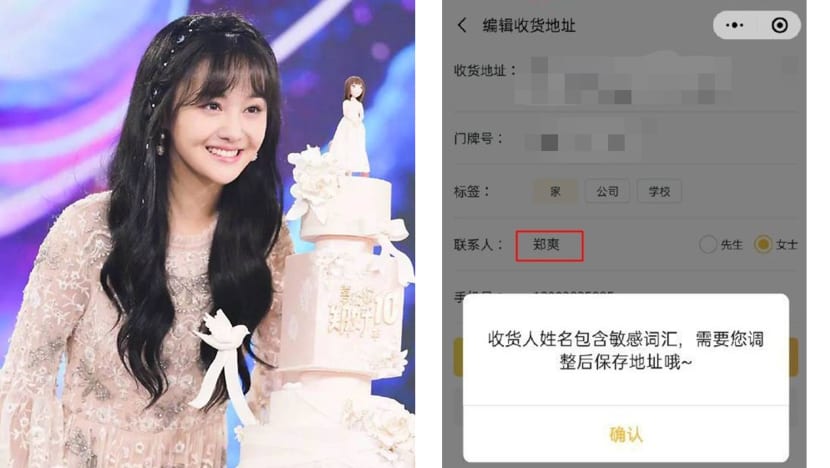 Chinese Star Zheng Shuang Allegedly Banned By Food Delivery App After Surrogacy Scandal