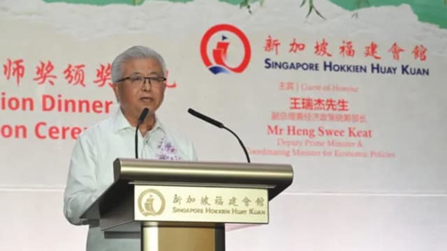 蔡其生连任福建会馆会长 新届理事会增设青年组