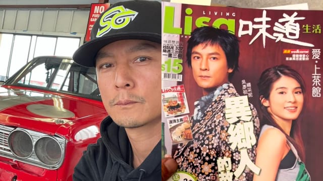 吴彦祖晒帅气旧照　中文翻译又闹乌龙惹笑