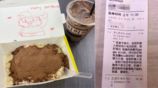 特别要求填错地方 马国顾客要求店家鸡饭加美禄粉