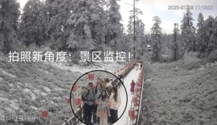 Say cheese! Tourists in China pose for CCTV cameras to snap ‘surveillance souvenir photos’