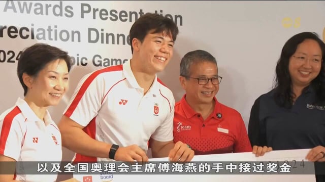 全国奥理会颁发25万奖金 奖励墨士廉在奥运会上为我国争得铜牌 