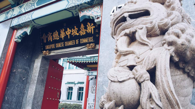 新加坡中华总商会去年服务 惠及近1万6000家企业