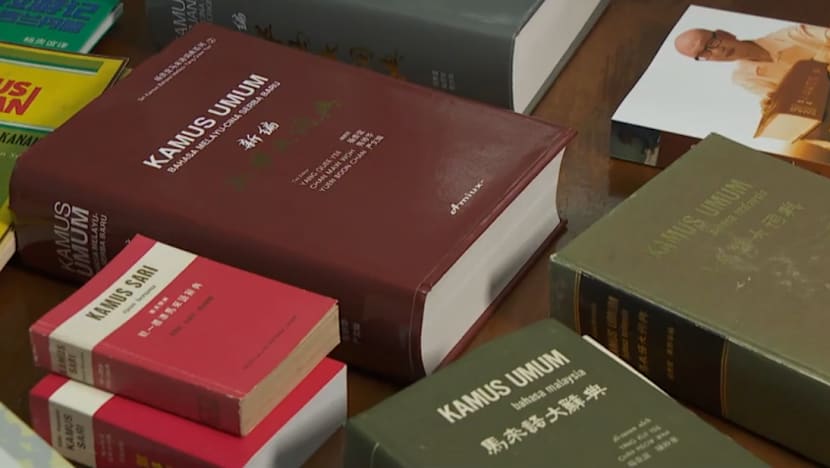 ALAM MELAYU: Istilah Dari SG Dalam Kamus Rumpun