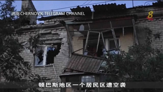 四个被俄军占领乌克兰地区入俄公投今天结束