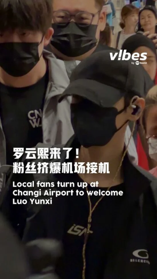 20260417_ENT_luo-yunxi-arrival