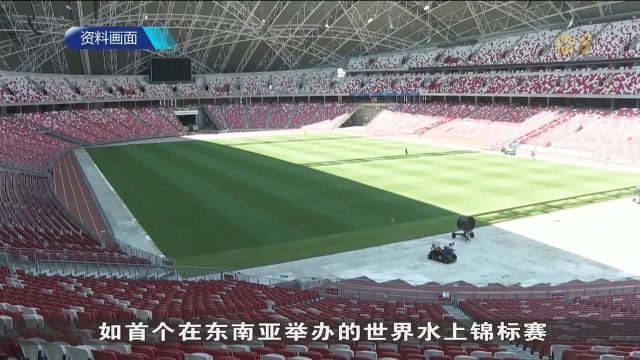 体育城今年举办各类大型活动 观众人数创历来新高