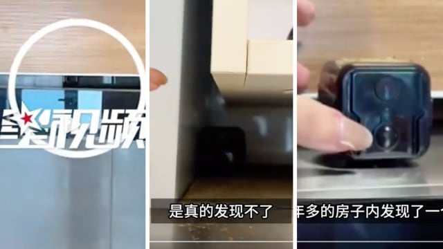 中国女子租屋两年多后 惊悉房内暗藏微型摄像头