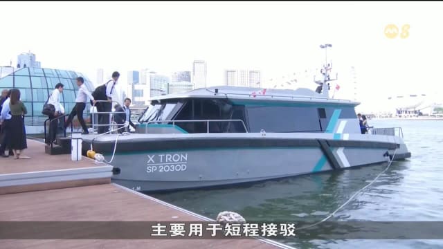 负责运送船员出海 本地首艘全电动船亮相