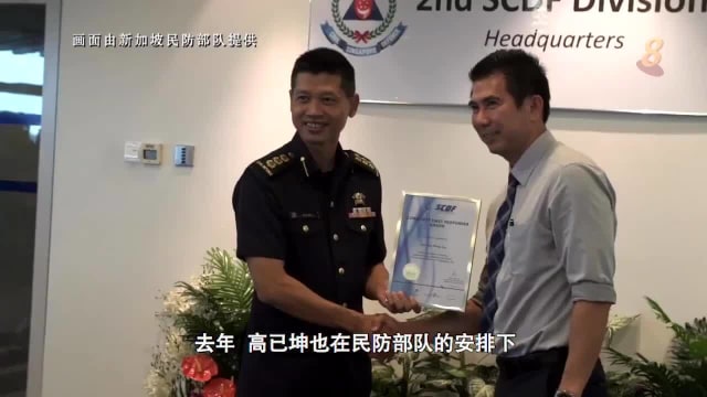 【高华】前线追踪：心脏骤停差点丢命　谁救了他？