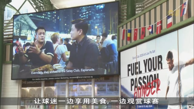 欧锦赛将开踢 餐饮业者计划延长营业时间并加派人手