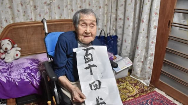 日本最高龄人瑞贺川滋子去世 享年115岁