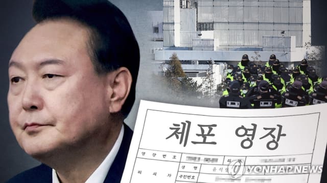 韩公调处今天或不再对尹锡悦执行拘留