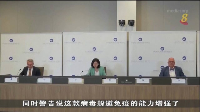欧洲药管局警告新一波疫情将来袭 BQ.1将成为主要毒株