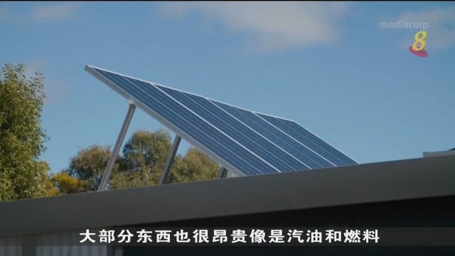 为实现碳中和目标 澳洲夫妇改造手提电脑电池为房子供电