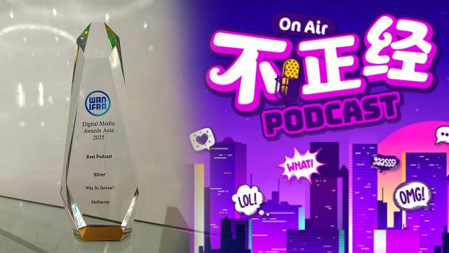 vibes by 8world《不正经podcast》获亚洲数码媒体奖银奖