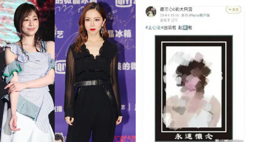 cyndi-wang-gem-fans-spat